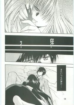 Page 15 of KoRo... 2 Comic-ban