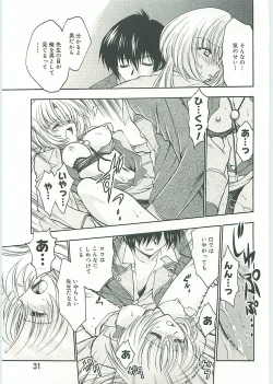 Page 32 of KoRo... 2 Comic-ban