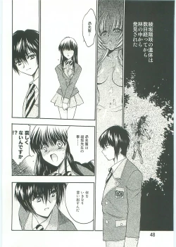 Page 49 of KoRo... 2 Comic-ban