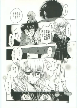 Page 69 of KoRo... 2 Comic-ban