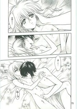 Page 74 of KoRo... 2 Comic-ban