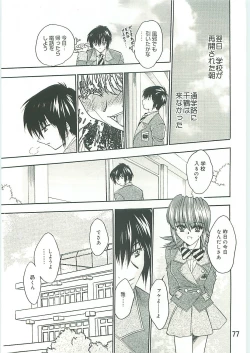 Page 78 of KoRo... 2 Comic-ban