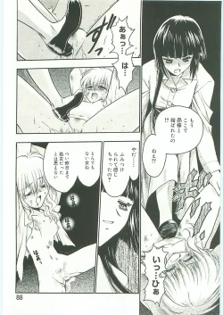 Page 89 of KoRo... 2 Comic-ban