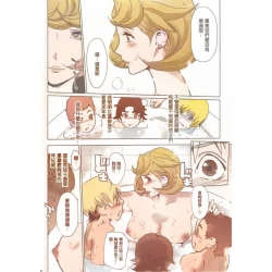 Page 10 of Otona ga Shite Age Rareru Kotoamateur coloring version