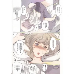 Page 30 of Otona ga Shite Age Rareru Kotoamateur coloring version