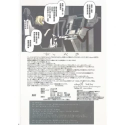 Page 37 of Otona ga Shite Age Rareru Kotoamateur coloring version