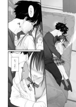 Page 24 of Matatabikun