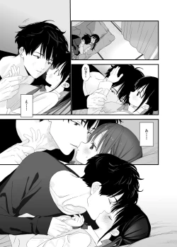 Page 27 of Matatabikun