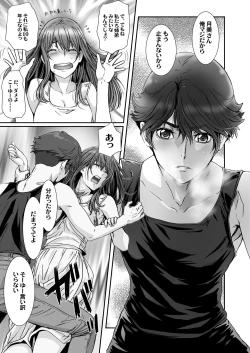 Page 19 of Anya no Mokushiroku