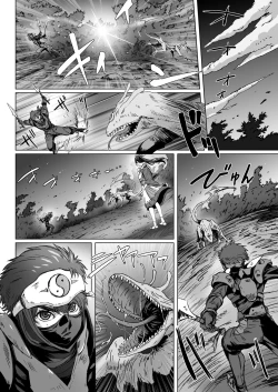 Page 2 of Anya no Mokushiroku