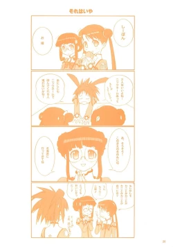 Page 19 of Foundation X COMPLITE