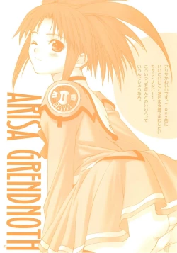 Page 26 of Foundation X COMPLITE