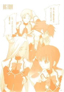 Page 29 of Foundation X COMPLITE