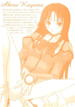 Page 31 of Foundation X COMPLITE