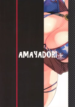 Page 24 of Musashi x BATSU