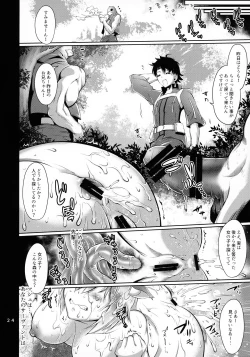 Page 23 of Kougyaku Rinkan Dechaimashu!