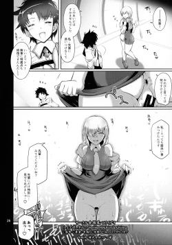 Page 25 of Kougyaku Rinkan Dechaimashu!