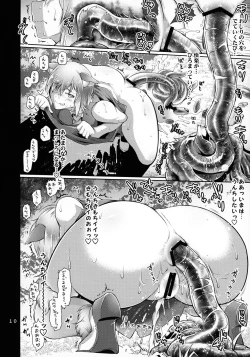 Page 9 of Kougyaku Rinkan Dechaimashu!