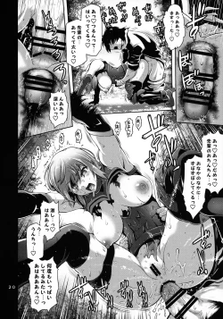 Page 19 of Kougyaku Gainen Shichaimashu!