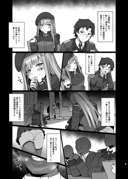 Page 4 of 万能ま○こ416ちゃん