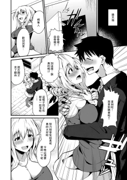 Page 18 of アゲマンペット