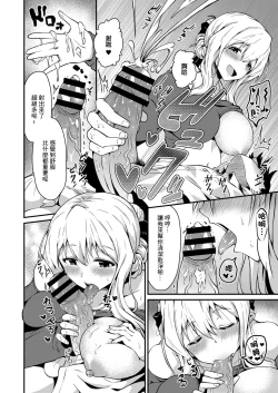 Page 24 of アゲマンペット