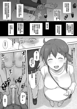 Page 5 of パワプロ+おまけ