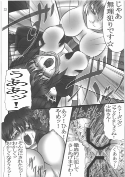 Page 33 of Application Error 1208