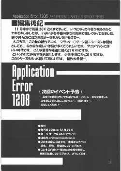 Page 39 of Application Error 1208