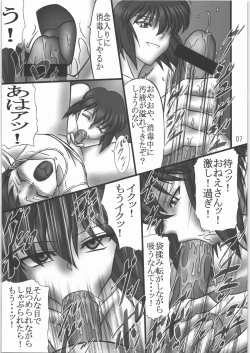 Page 8 of Application Error 1208