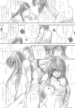 Page 13 of White Impure Desire Vol. 2