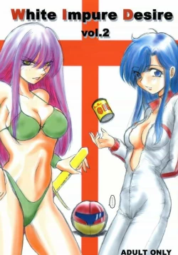 Page 1 of White Impure Desire Vol. 2