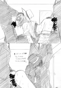 Page 28 of White Impure Desire Vol. 2