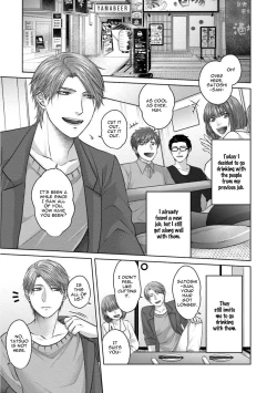 Page 5 of Sokuochi Yarichin Yankee | The Slutty Yankee Who Instantly Fell in Love