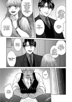 Page 89 of Sokuochi Yarichin Yankee | The Slutty Yankee Who Instantly Fell in Love