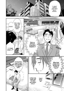 Page 12 of 30 Sai Kara no Coming Out | Coming Out at the Age of 30