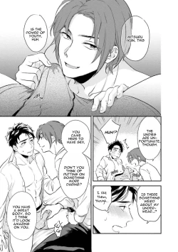 Page 17 of 30 Sai Kara no Coming Out | Coming Out at the Age of 30