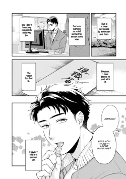 Page 6 of 30 Sai Kara no Coming Out | Coming Out at the Age of 30