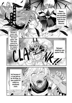 Page 128 of Joukyu Mazoku no Otoshikata | How to Make a Senior Demon Fall