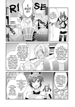 Page 131 of Joukyu Mazoku no Otoshikata | How to Make a Senior Demon Fall