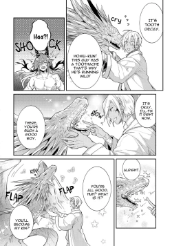 Page 151 of Joukyu Mazoku no Otoshikata | How to Make a Senior Demon Fall