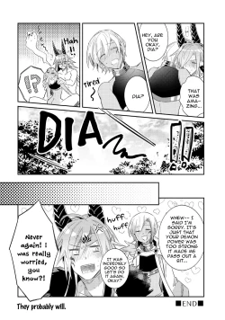 Page 193 of Joukyu Mazoku no Otoshikata | How to Make a Senior Demon Fall