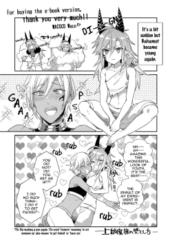 Page 196 of Joukyu Mazoku no Otoshikata | How to Make a Senior Demon Fall