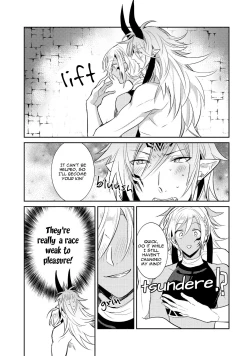 Page 26 of Joukyu Mazoku no Otoshikata | How to Make a Senior Demon Fall