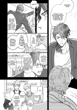 Page 79 of Burlesque Night