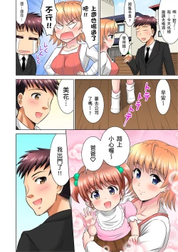 Page 223 of 小哥～想不想嚐嚐…母女丼的滋味？ＪＫ和人妻竟搶著跟我做愛!? 1-9話