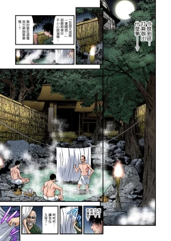 Page 160 of Yokkyuu Fuman no Hitozuma wa Onsen Ryokan de Hageshiku Modaeru | 慾求不滿的人妻在淫蕩溫泉中被放肆瘋狂侵犯 1-28