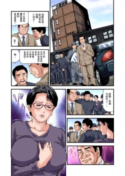 Page 695 of Yokkyuu Fuman no Hitozuma wa Onsen Ryokan de Hageshiku Modaeru | 慾求不滿的人妻在淫蕩溫泉中被放肆瘋狂侵犯 1-28