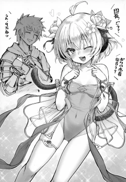 Page 25 of Andira La Land III + Omake