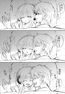 Page 29 of Andira La Land III + Omake